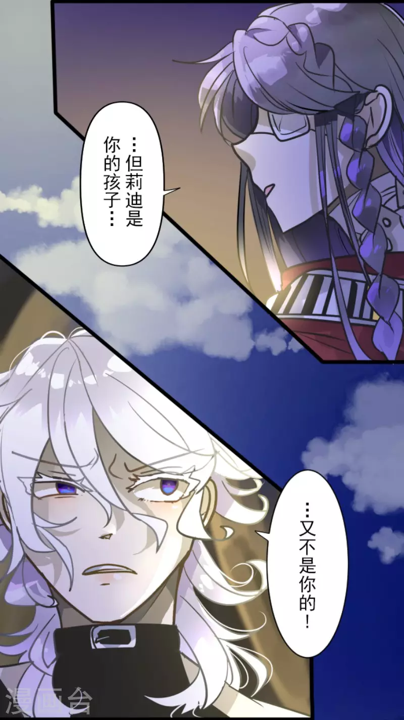 第189话 阿路满丁20