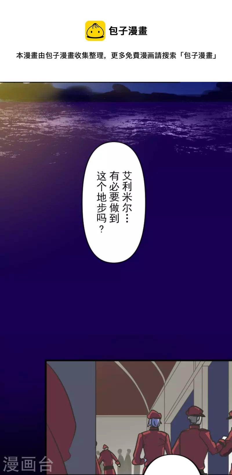 第189话 阿路满丁21