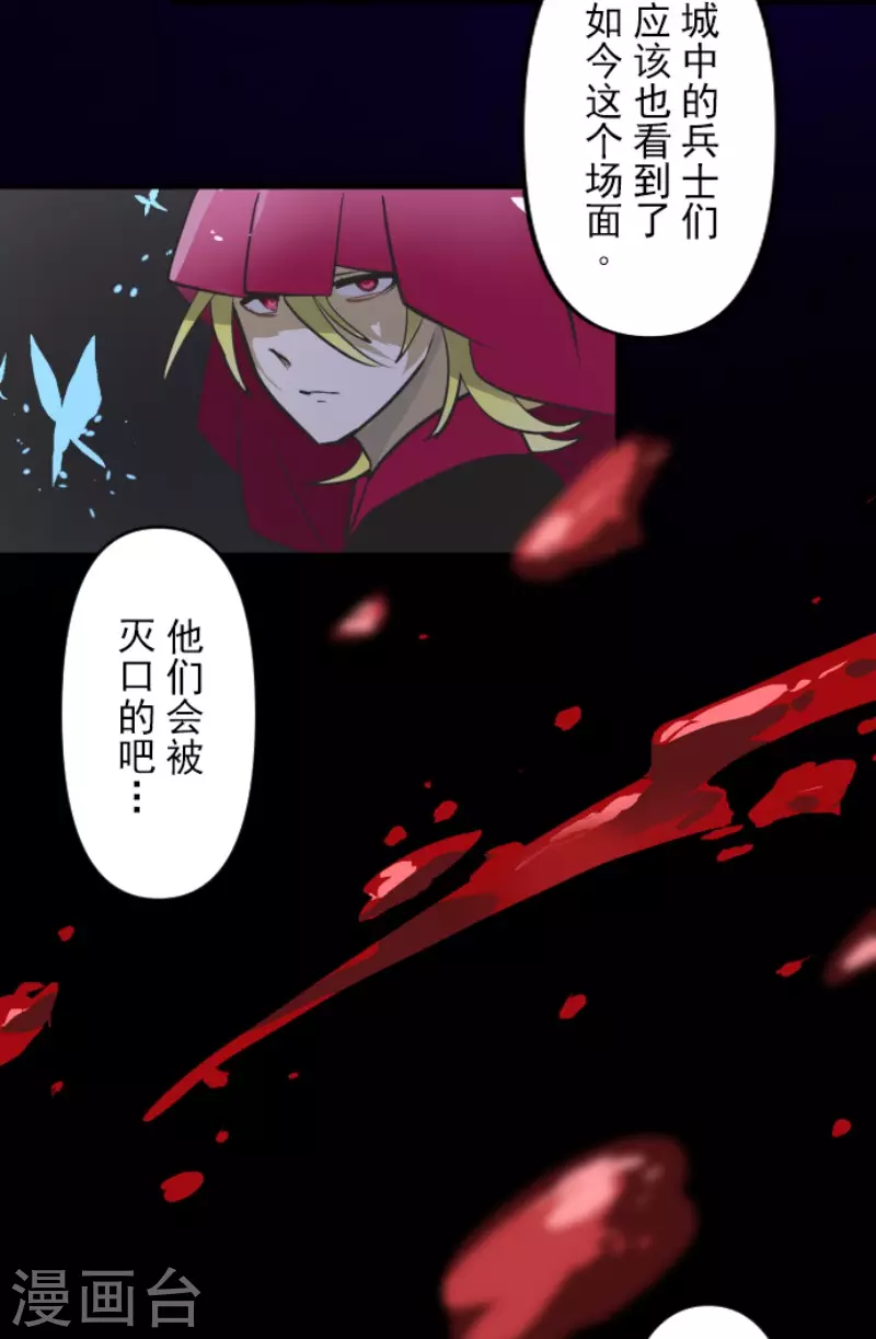 第189话 阿路满丁22