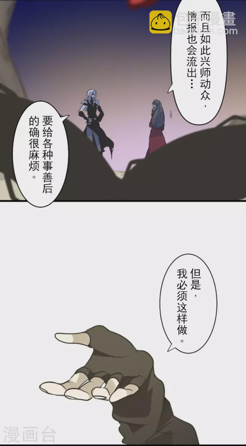 第189话 阿路满丁23