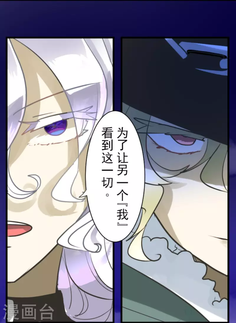 第189话 阿路满丁24