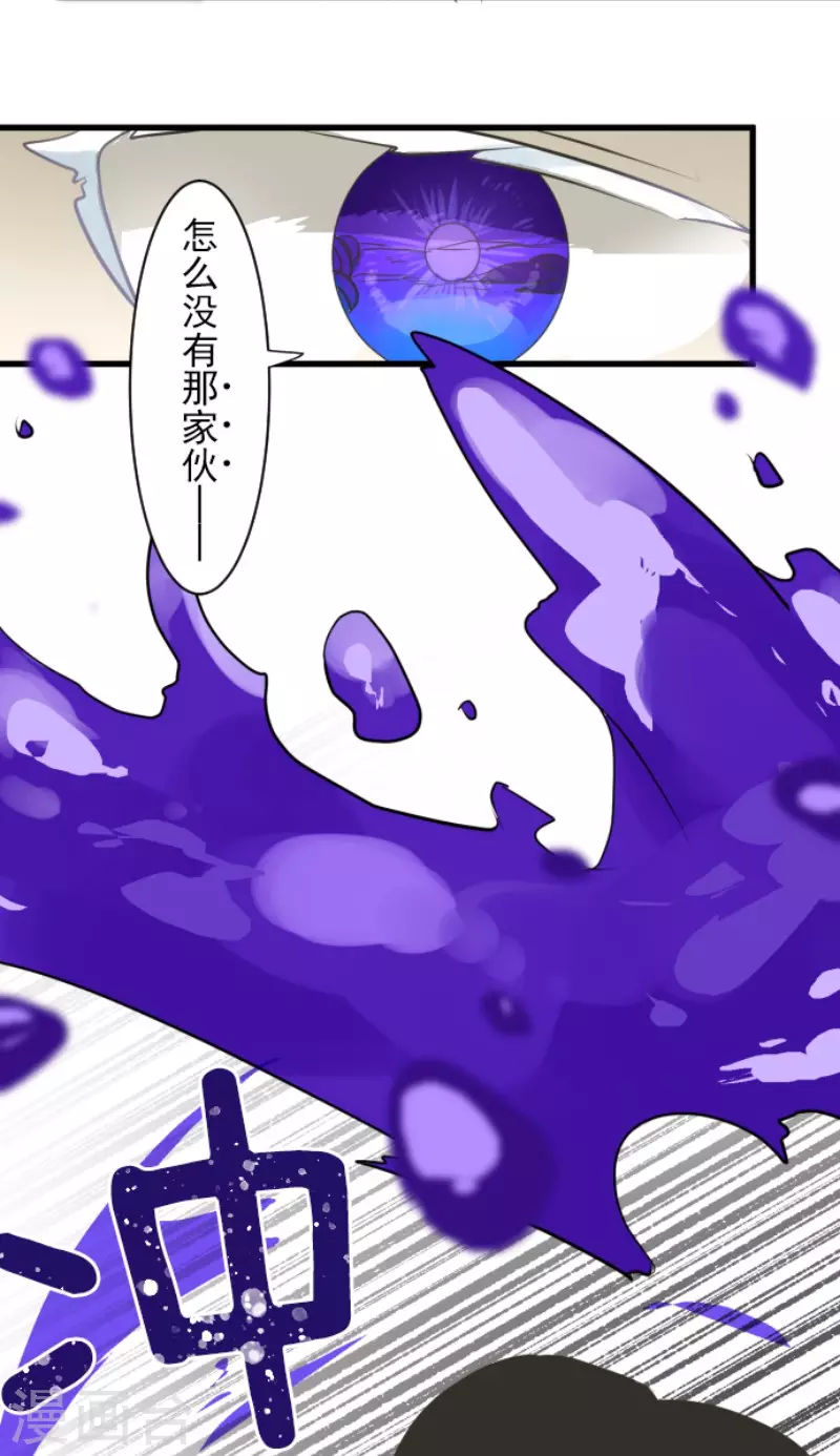 第189话 阿路满丁26