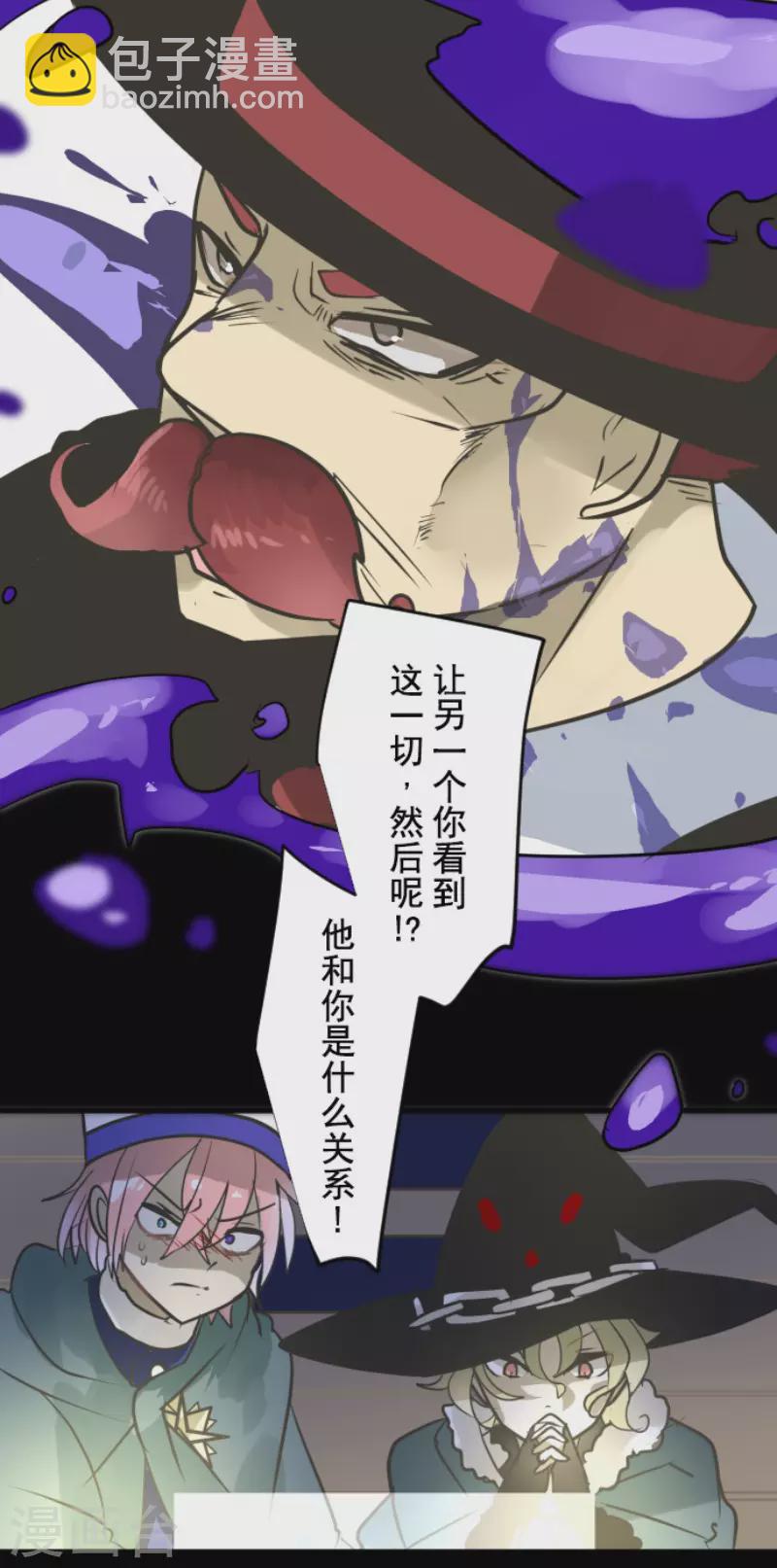 第189话 阿路满丁28