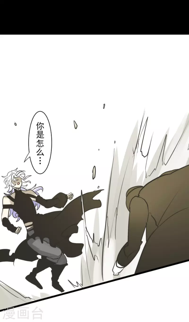 第189话 阿路满丁29