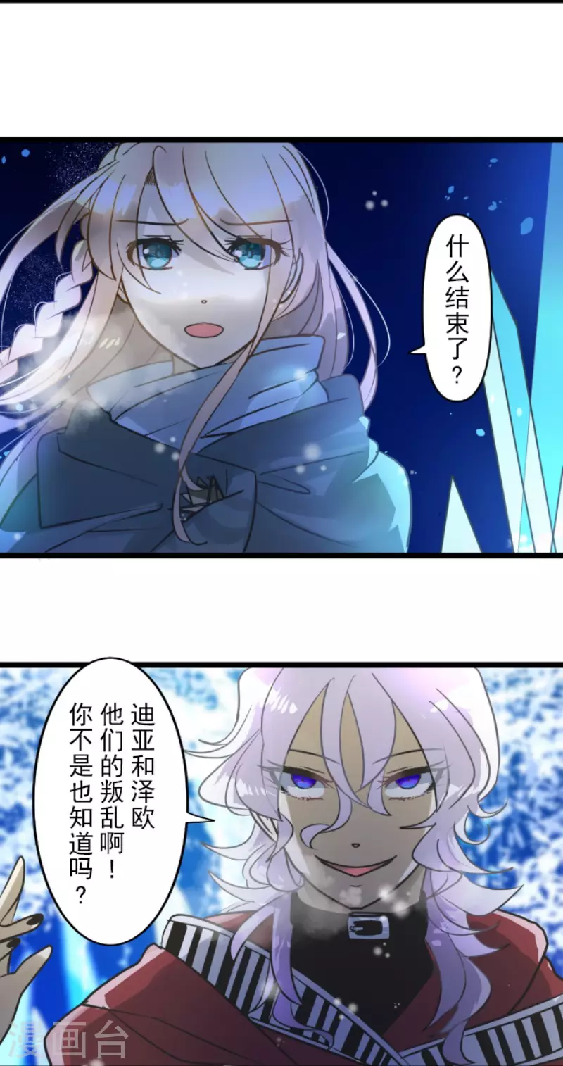 第189话 阿路满丁3