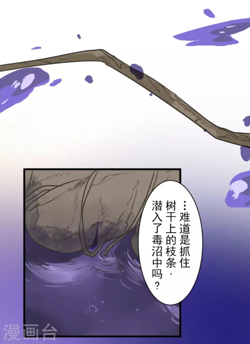 第189话 阿路满丁30