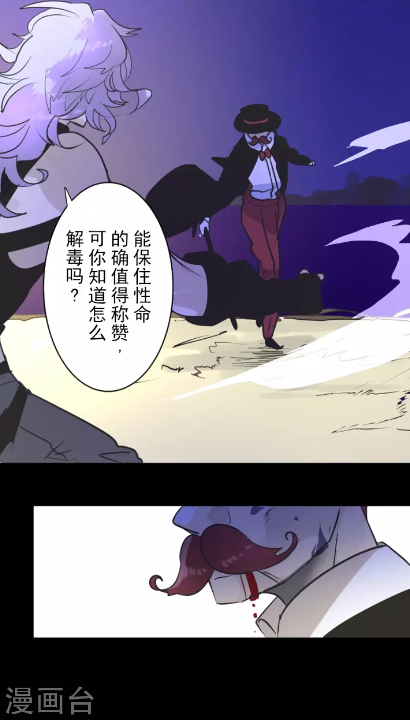 第189话 阿路满丁31