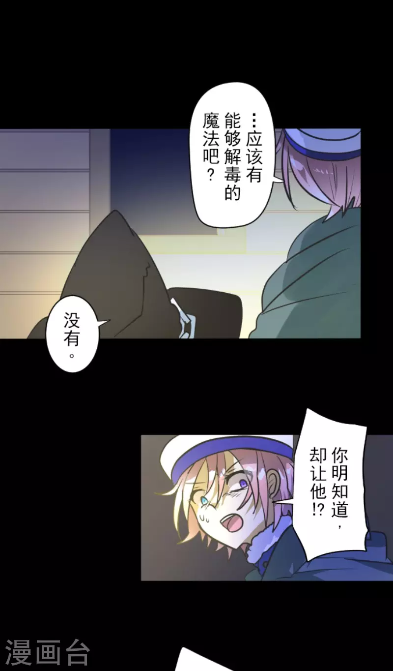 第189话 阿路满丁32
