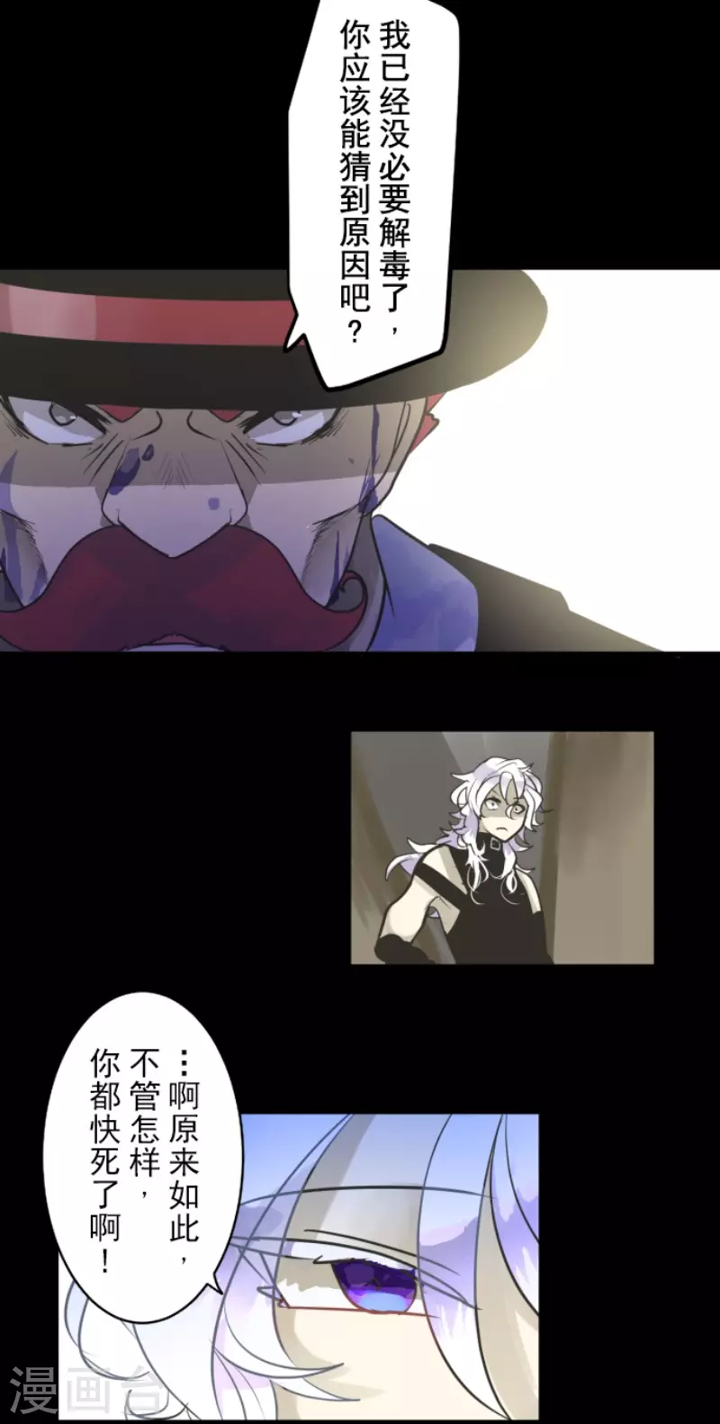 第189话 阿路满丁33