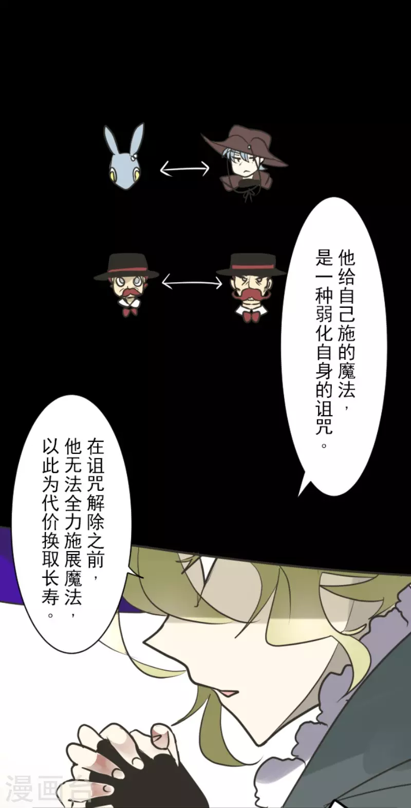 第189话 阿路满丁34
