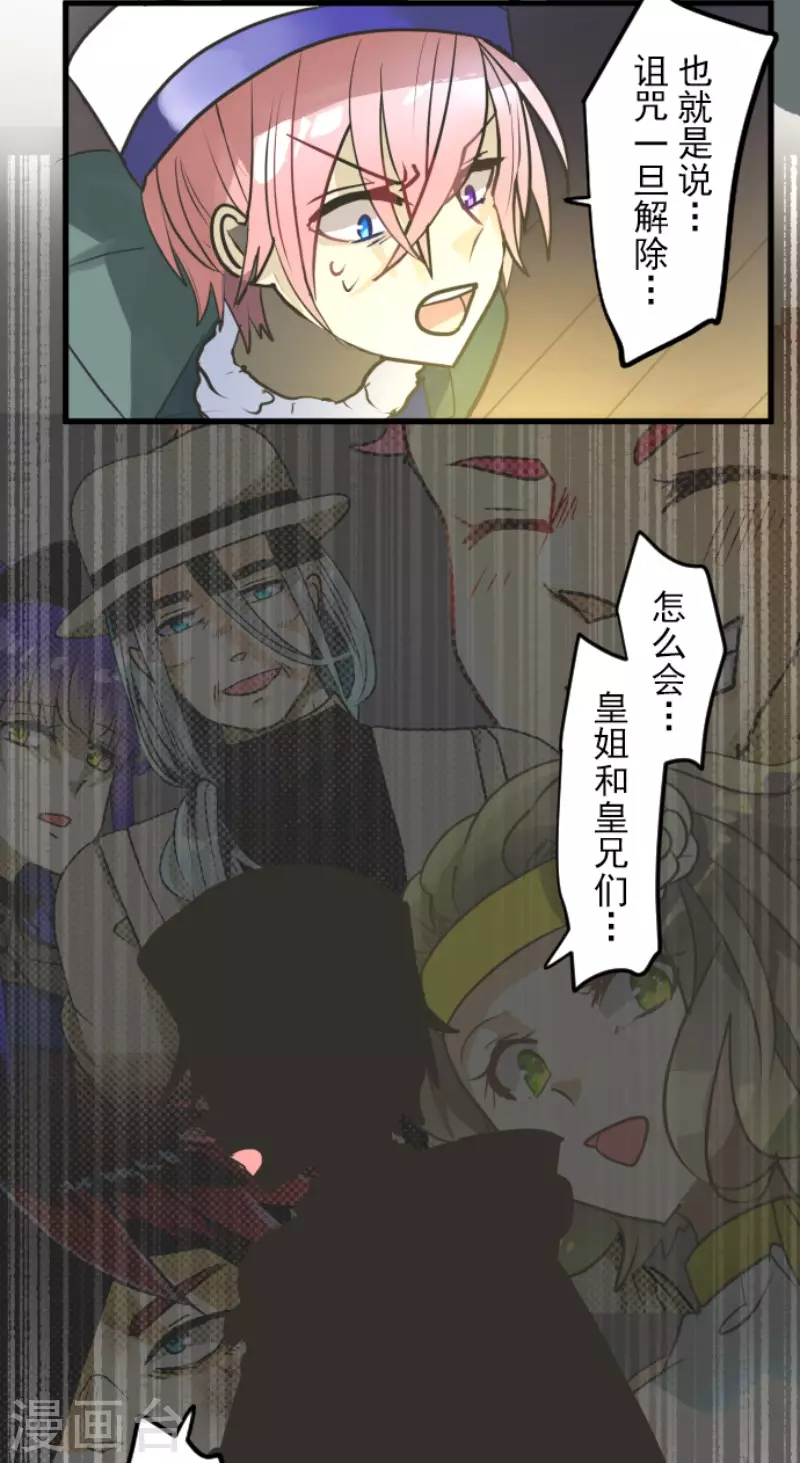 第189话 阿路满丁35