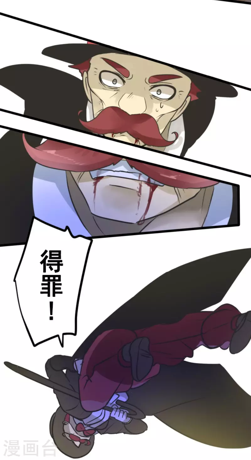 第189话 阿路满丁39