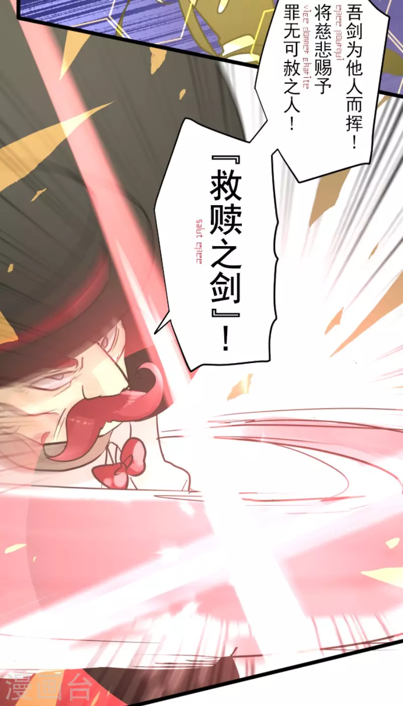 第189话 阿路满丁41