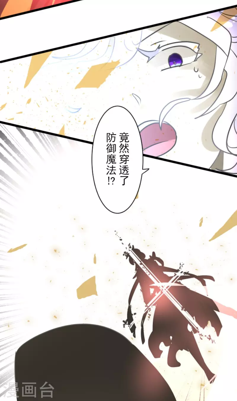 第189话 阿路满丁42
