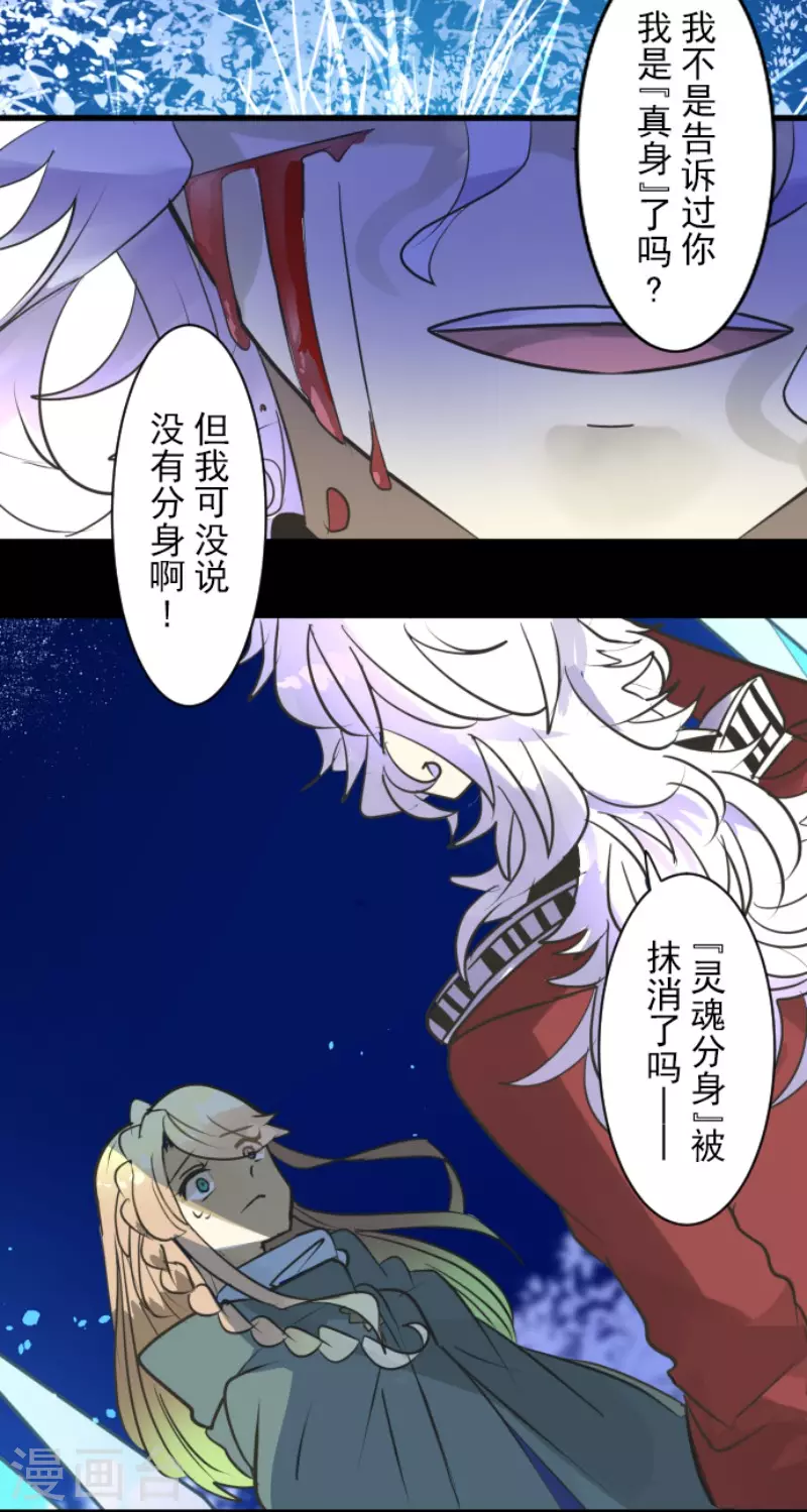第189话 阿路满丁45