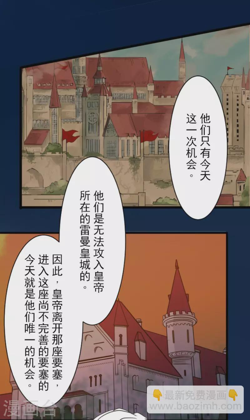第189话 阿路满丁5