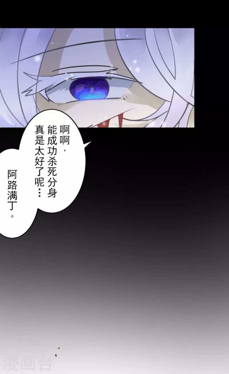 第189话 阿路满丁50