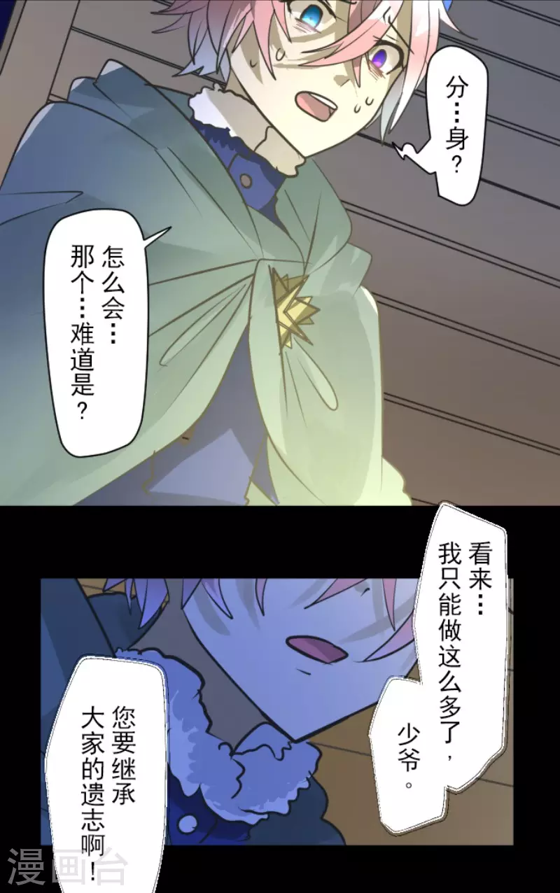 第189话 阿路满丁52