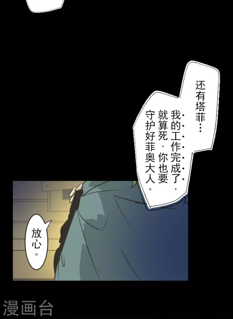 第189话 阿路满丁53