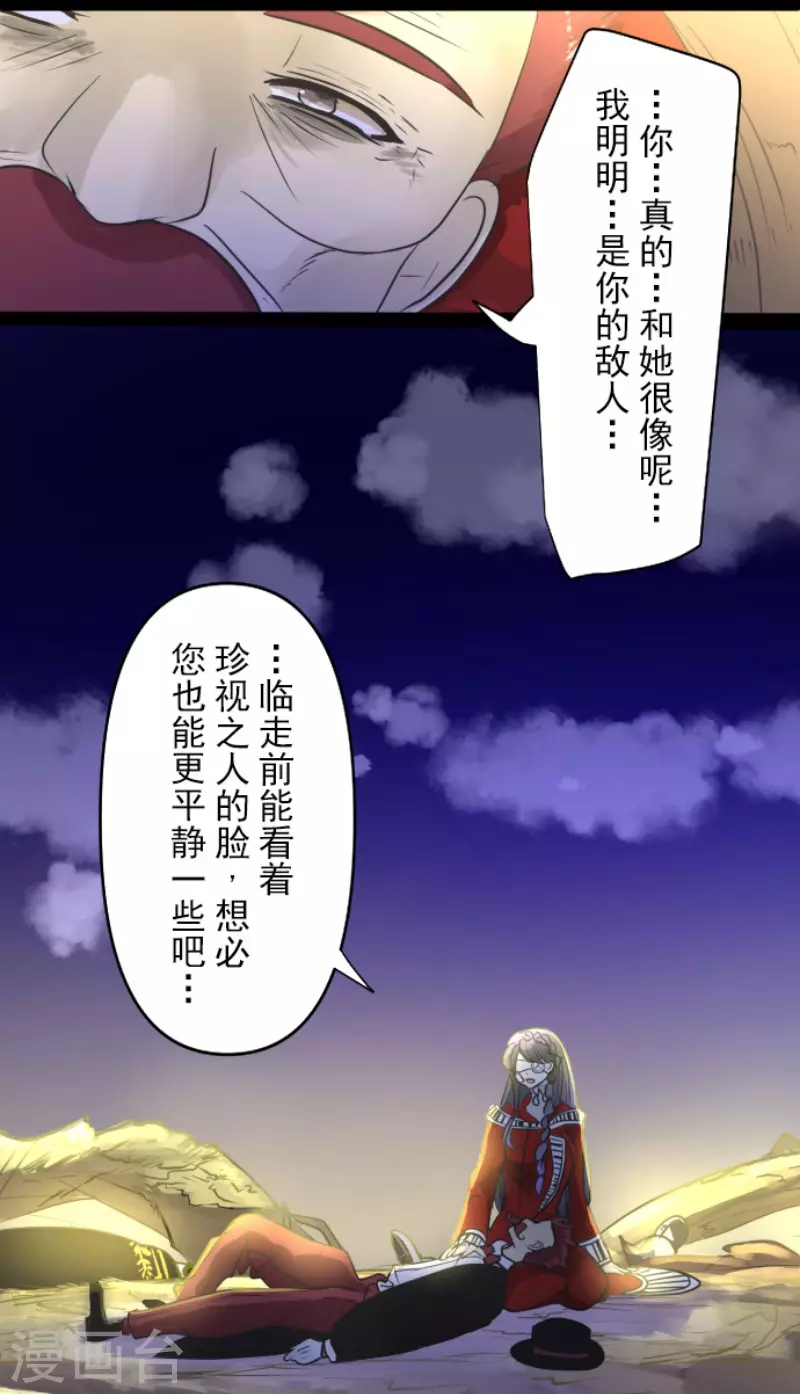 第189话 阿路满丁57