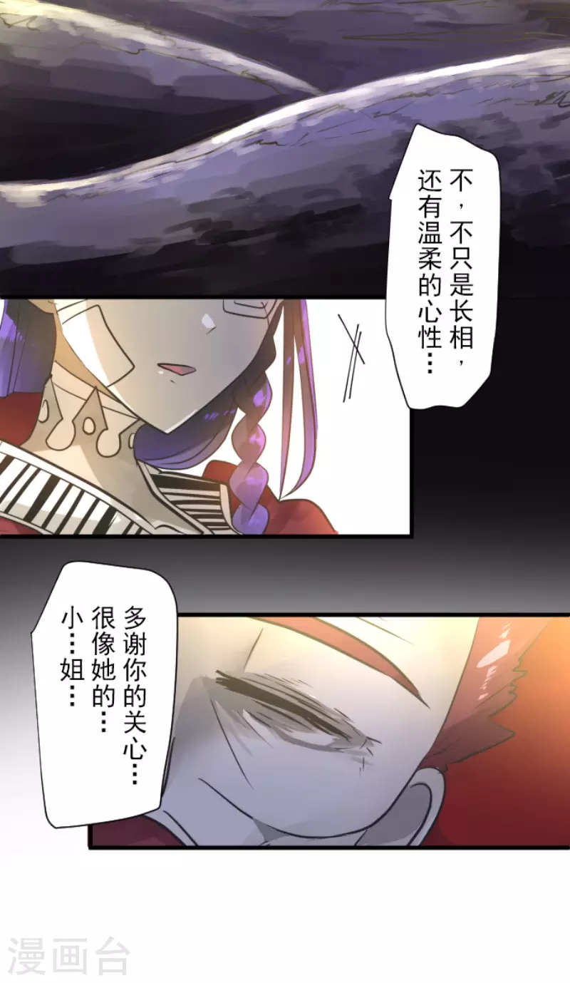 第189话 阿路满丁58