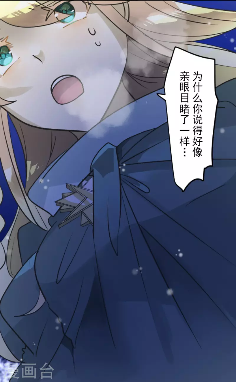 第189话 阿路满丁8