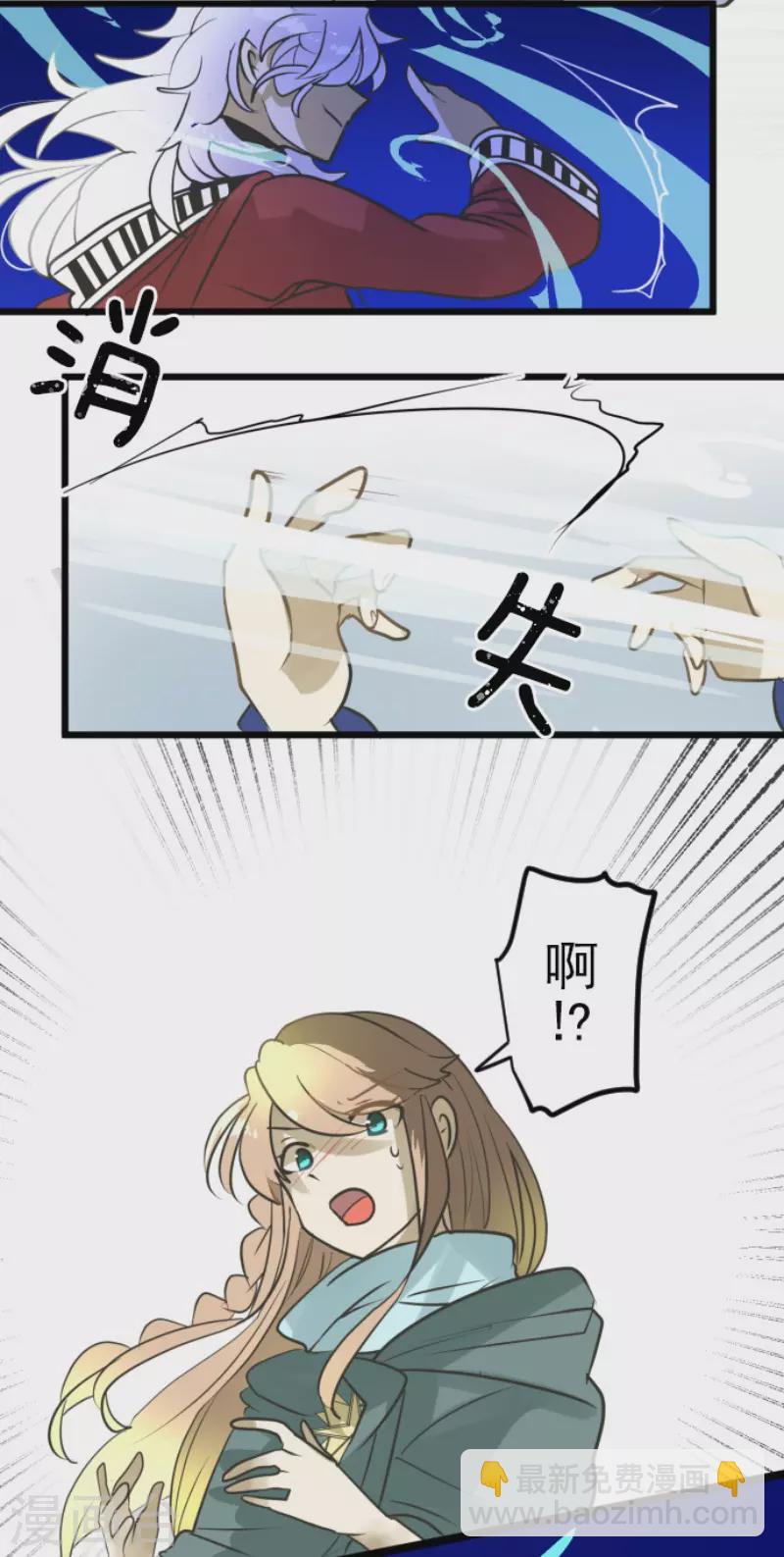 第190话 芙莉亚的归来11