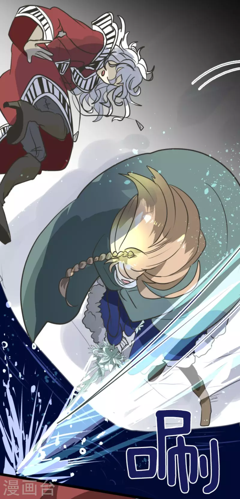 第190话 芙莉亚的归来16