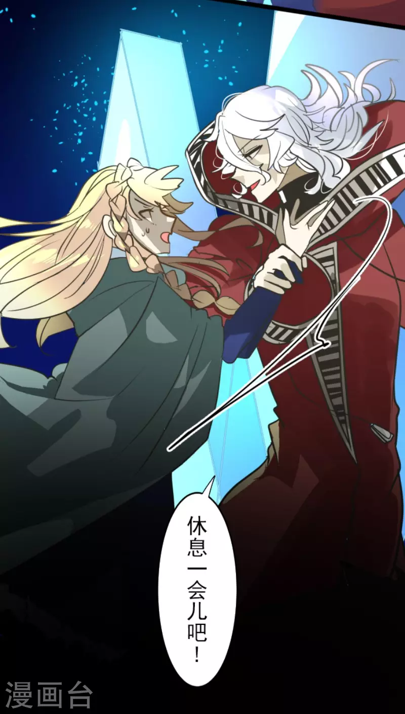 第190话 芙莉亚的归来18