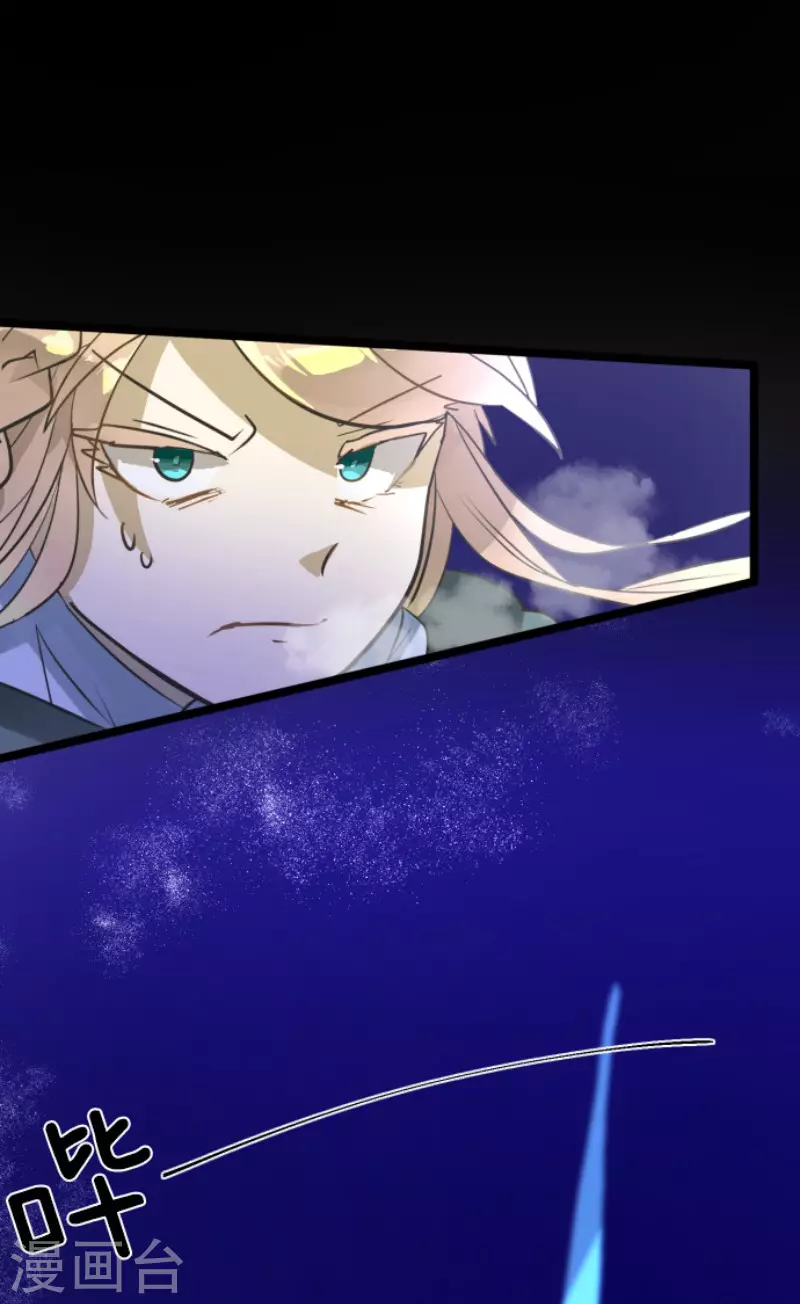 第190话 芙莉亚的归来19