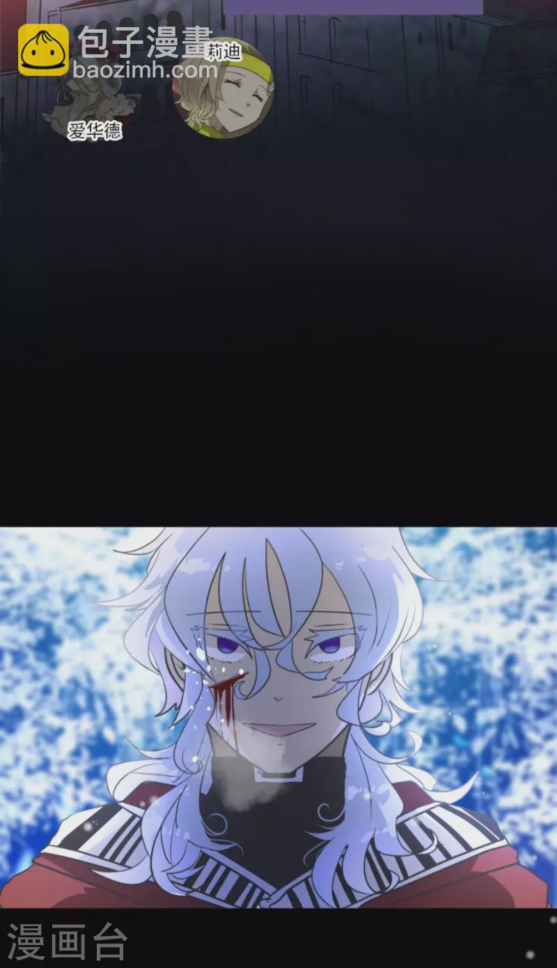 第190话 芙莉亚的归来2