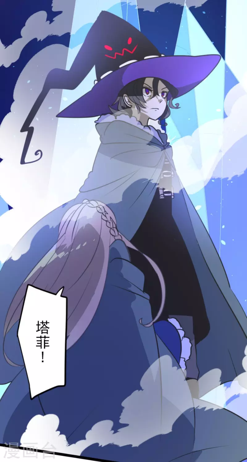 第190话 芙莉亚的归来22