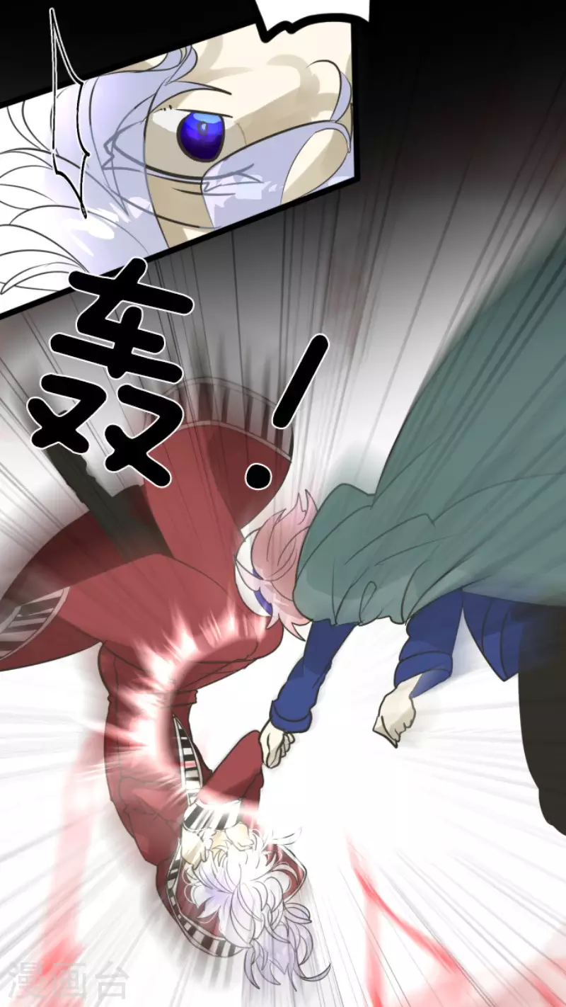 第190话 芙莉亚的归来24