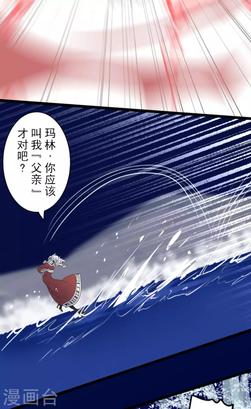 第190话 芙莉亚的归来25