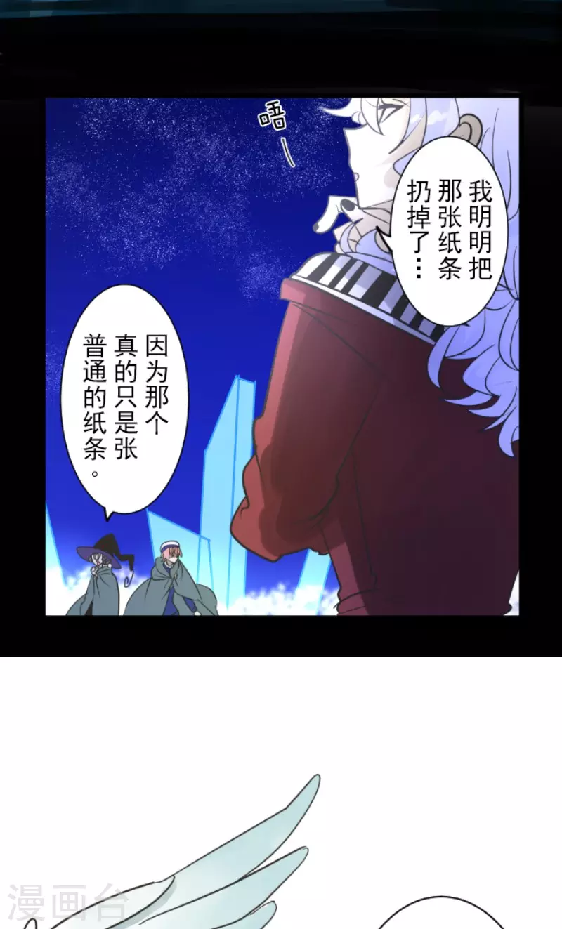 第190话 芙莉亚的归来28