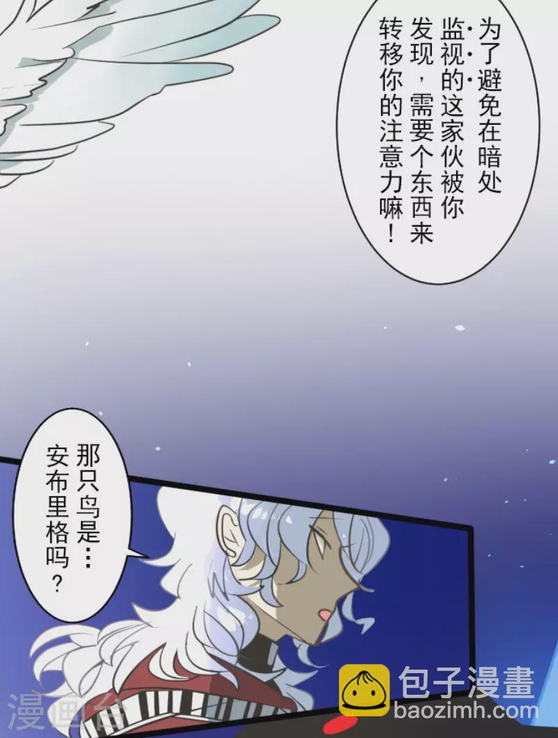 第190话 芙莉亚的归来29
