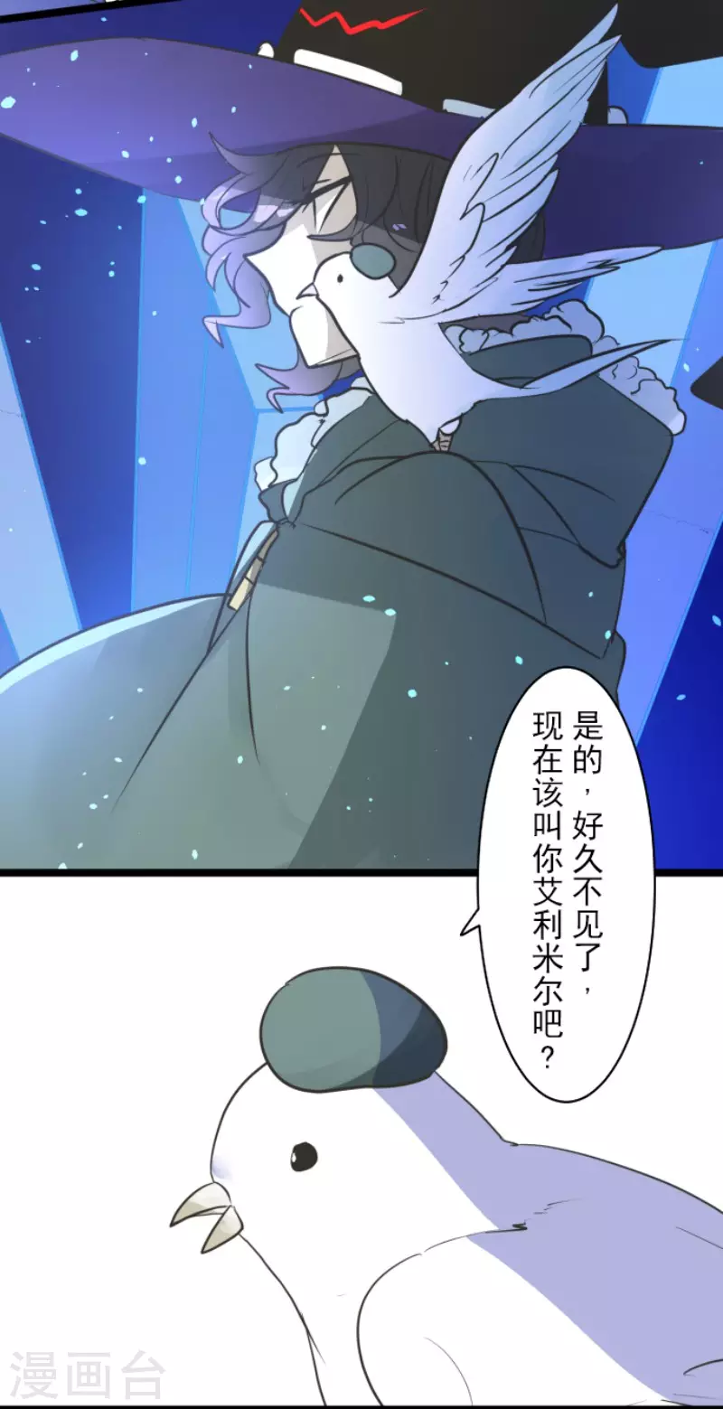 第190话 芙莉亚的归来30