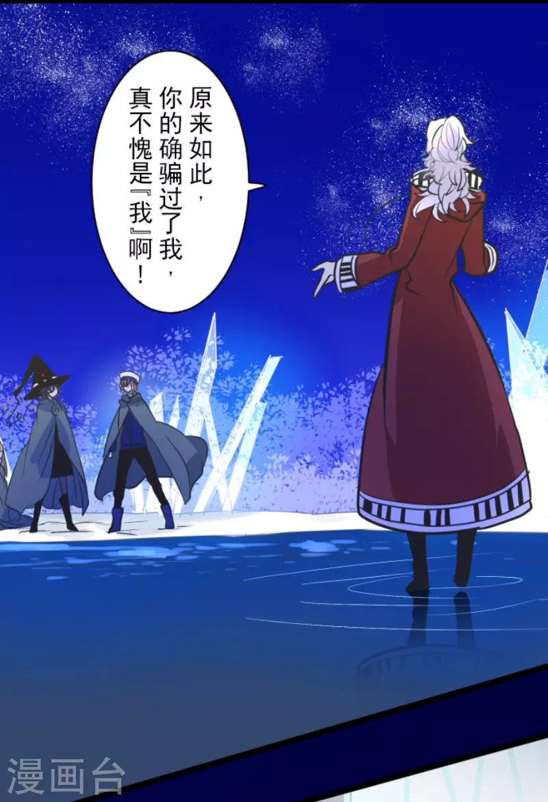 第190话 芙莉亚的归来31
