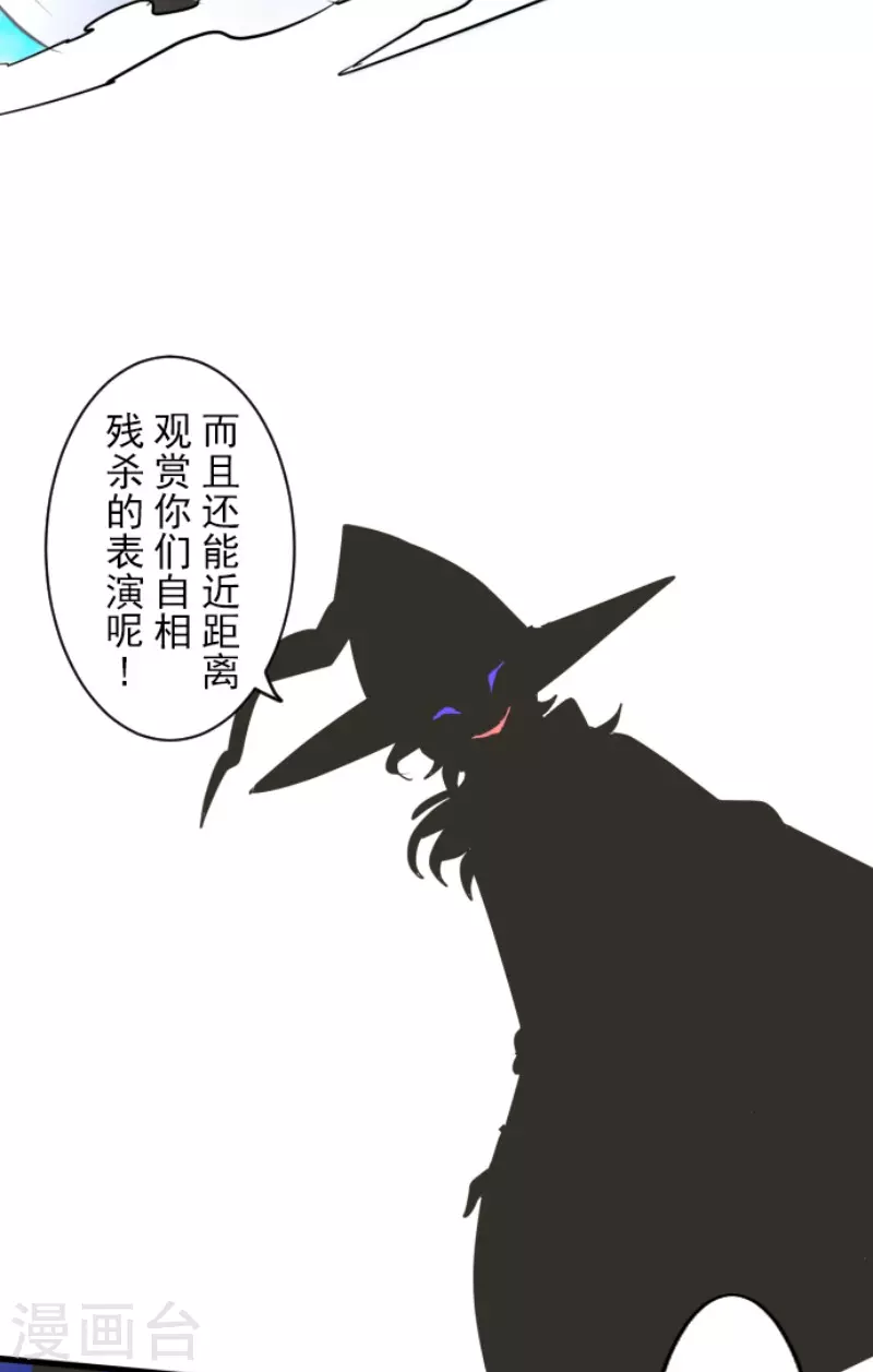 第190话 芙莉亚的归来38