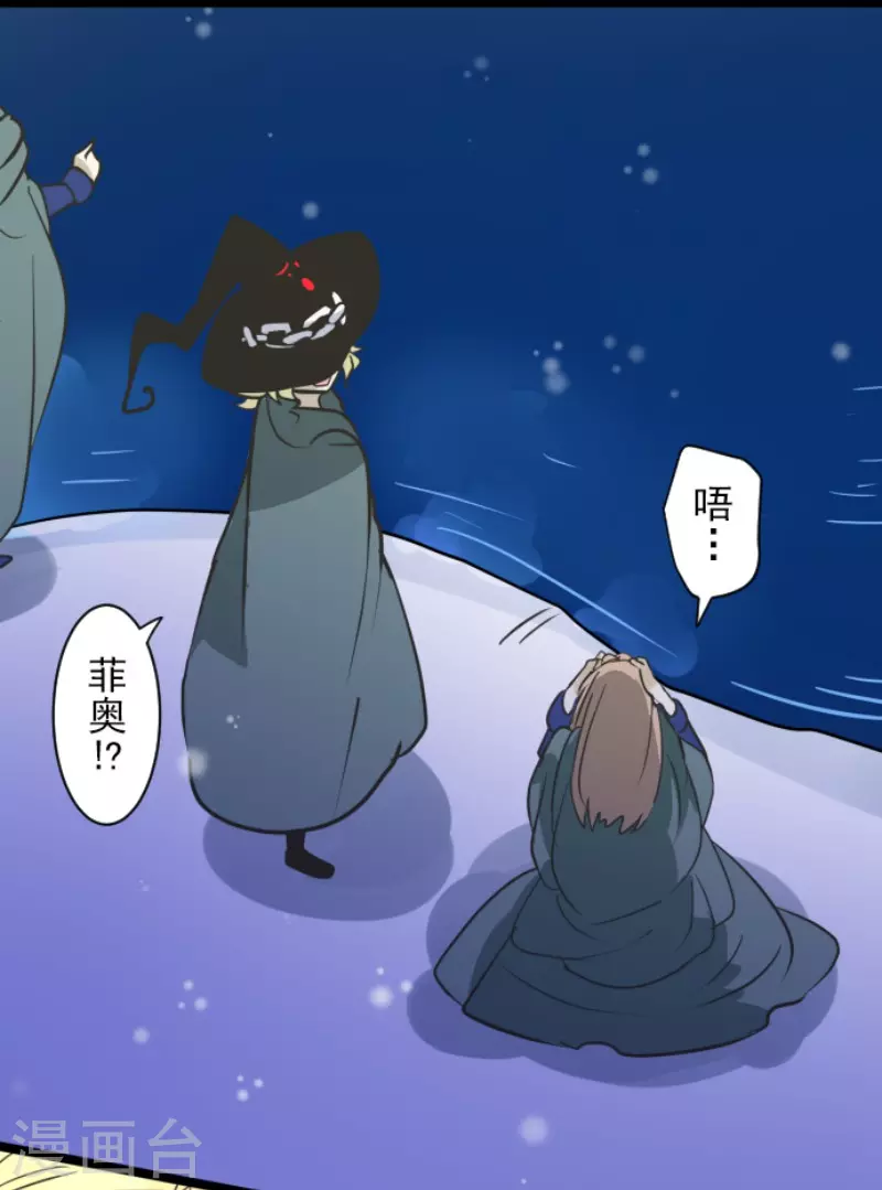 第190话 芙莉亚的归来41