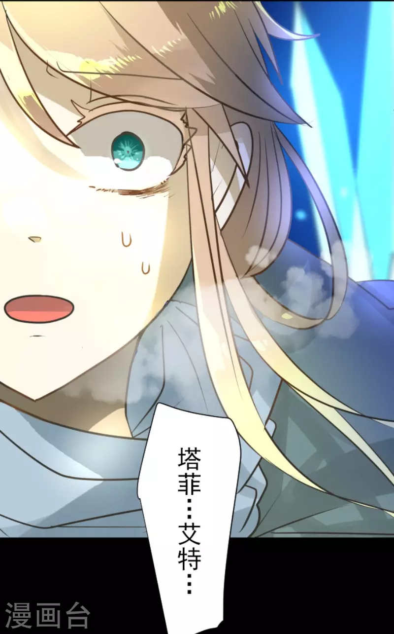 第190话 芙莉亚的归来48