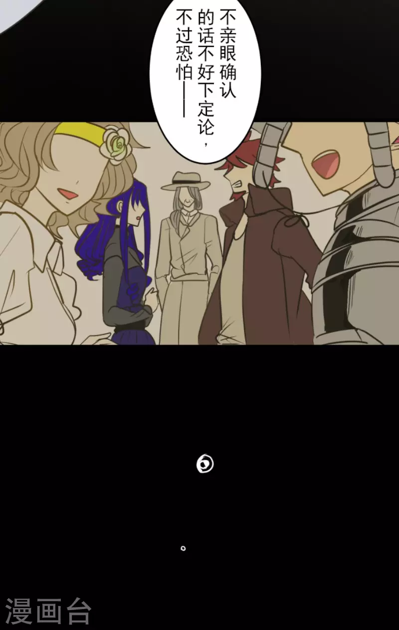 第190话 芙莉亚的归来5