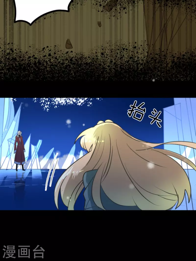 第190话 芙莉亚的归来51