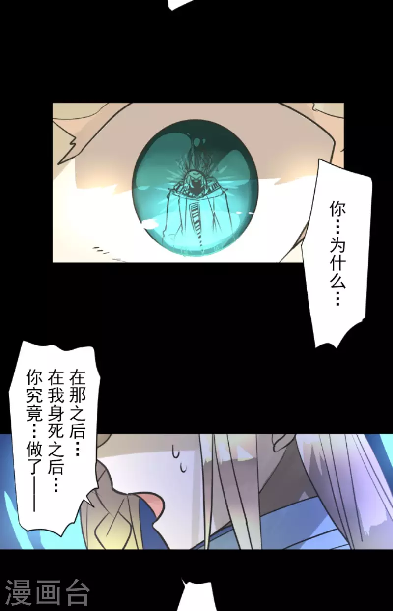 第190话 芙莉亚的归来53