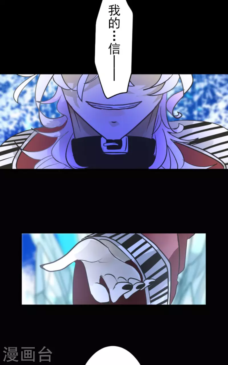 第190话 芙莉亚的归来54