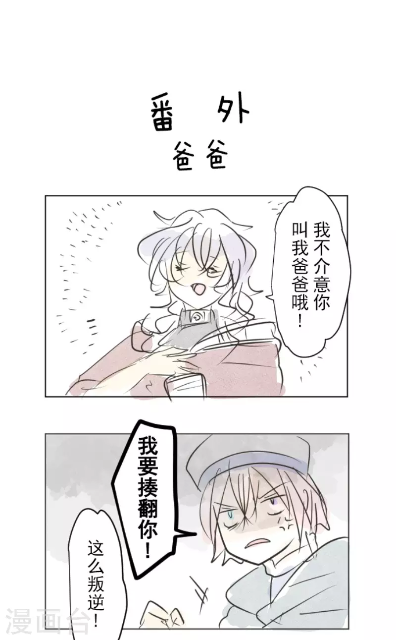 第190话 芙莉亚的归来56