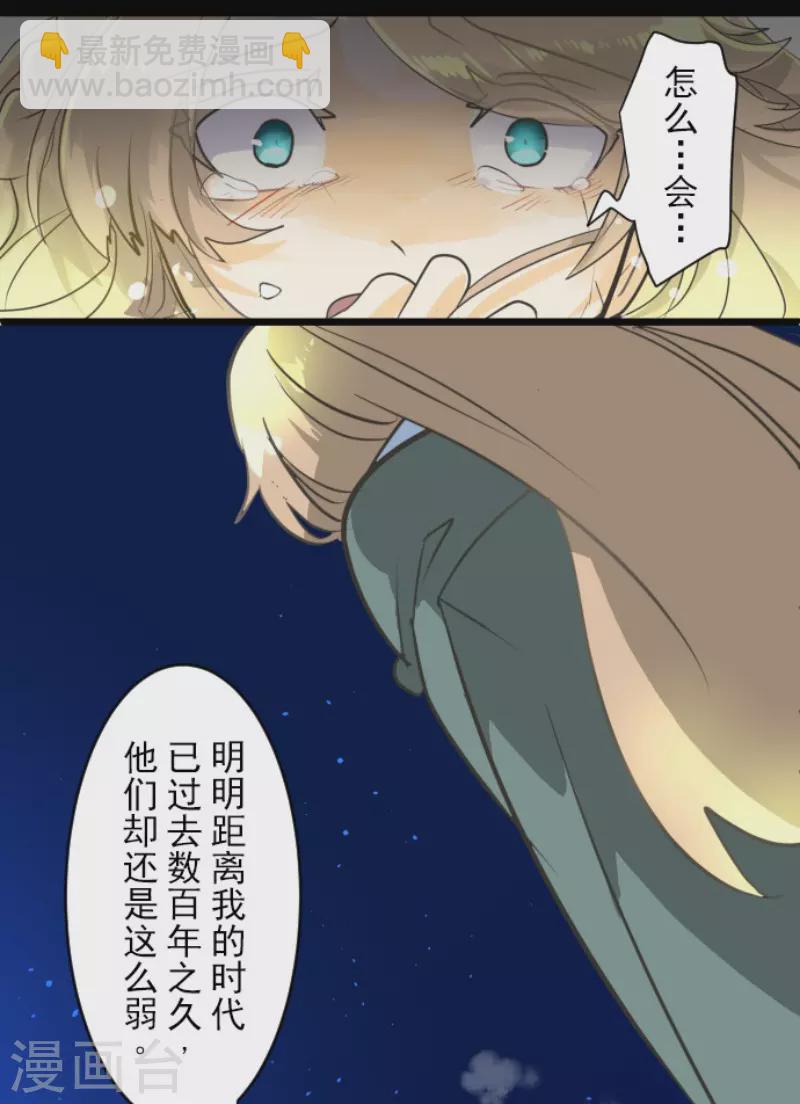 第190话 芙莉亚的归来6