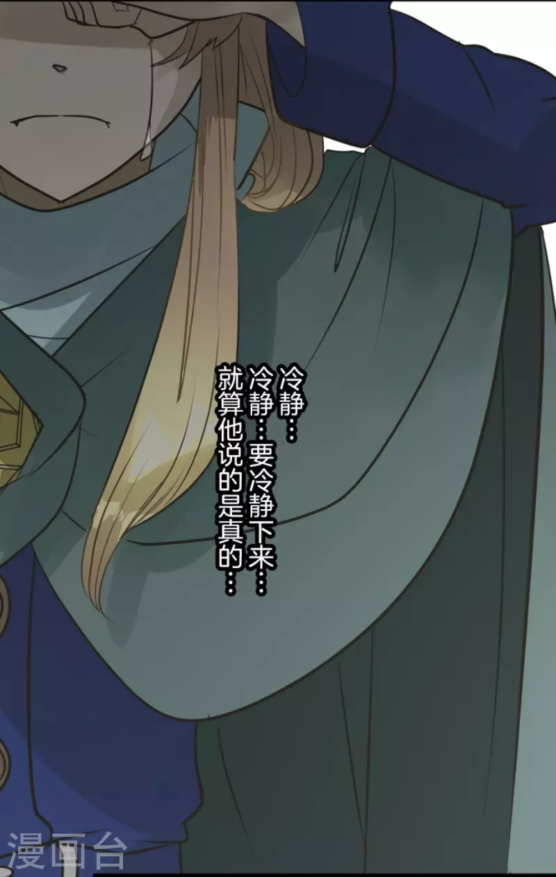 第190话 芙莉亚的归来8