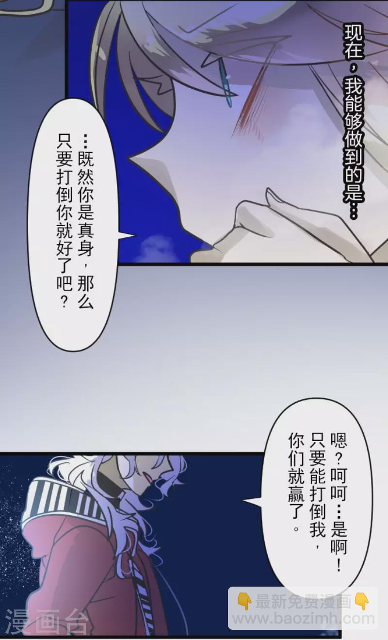 第190话 芙莉亚的归来9