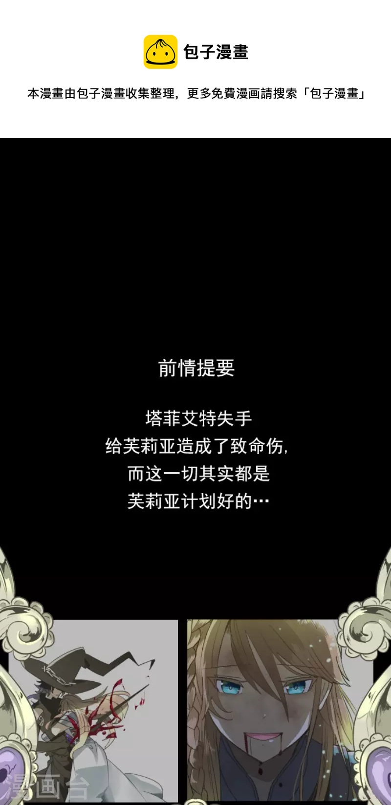 第191话 过去篇260